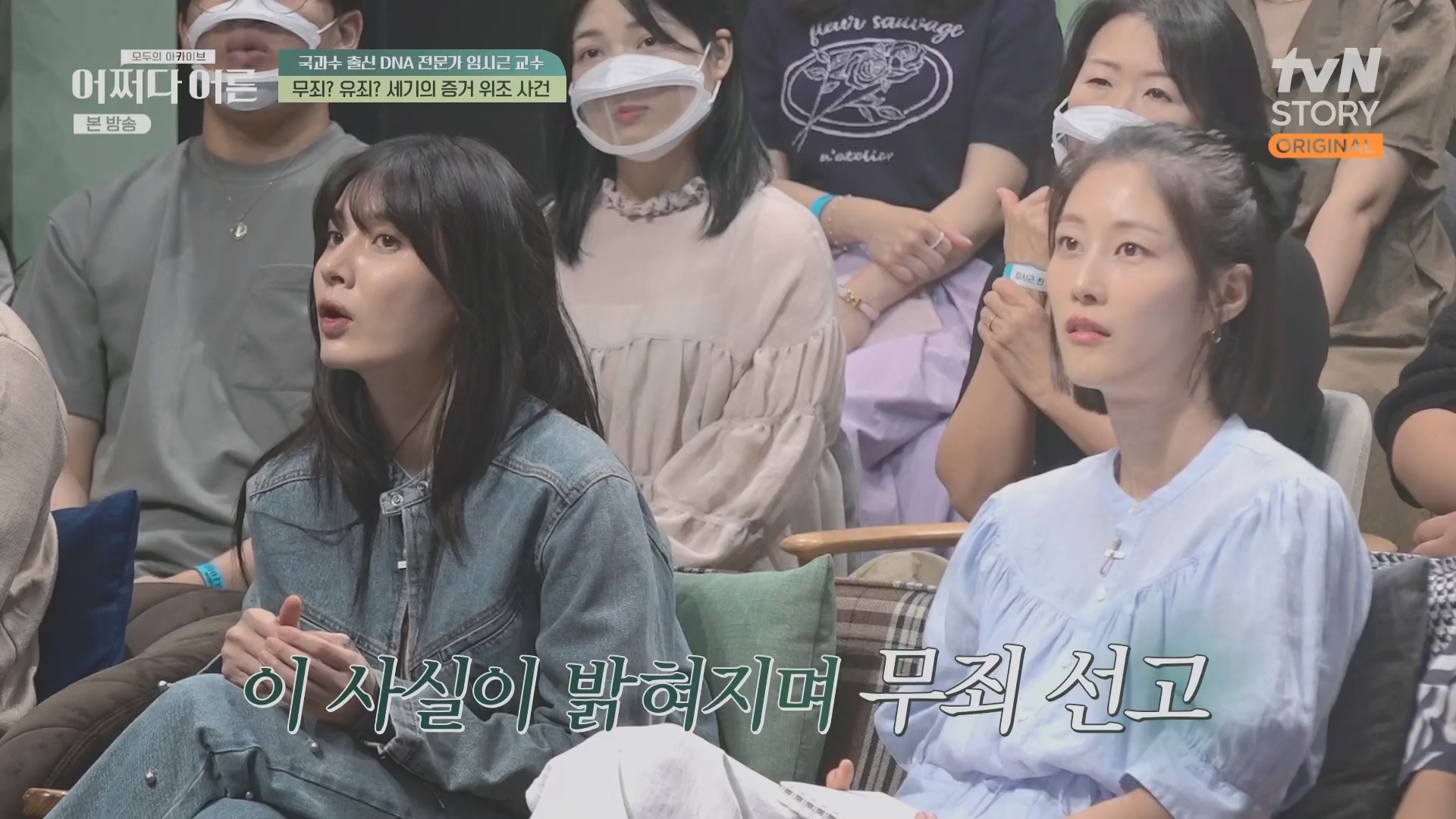 어쩌다 어른.E40.230711p.H264-F1RST.mp4_20231119_191509.996.jpg