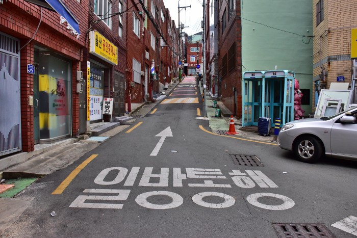 연산동 전리 마을 골목길