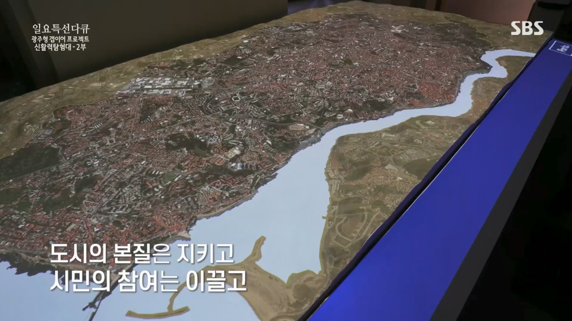 일요 특선 다큐멘터리.E326.231029p.H264-F1RST.mp4_20231029_160647.257.jpg