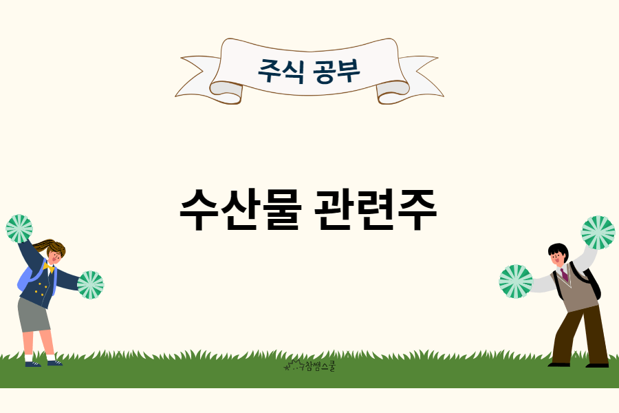 한성씨푸드주식회사 이미지