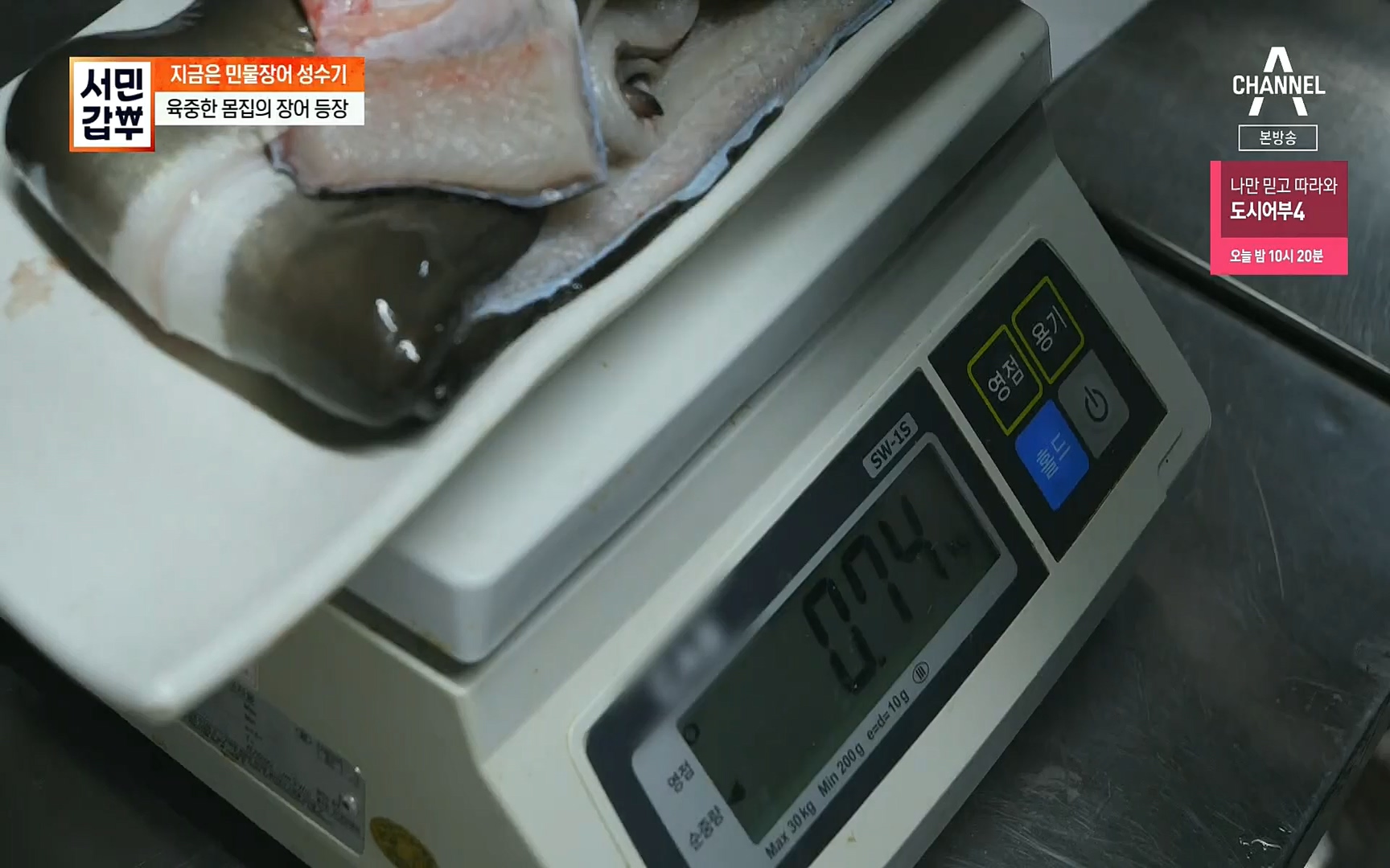 서민갑부.E396.220813p.H264-F1RST.mp4_20220814_172705.929.jpg