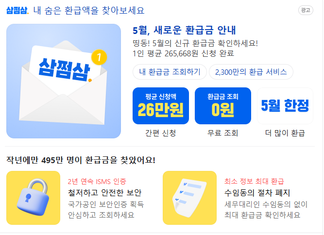원종합광고 이미지