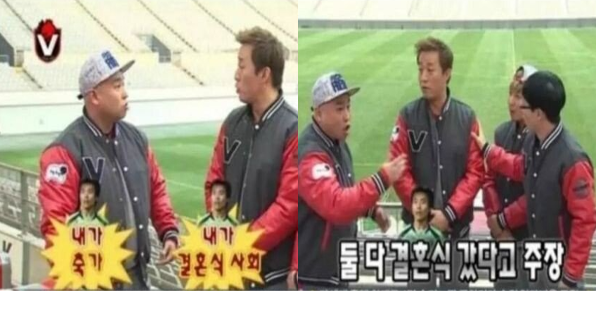  니가 이동국 결혼식에 갔었다고???