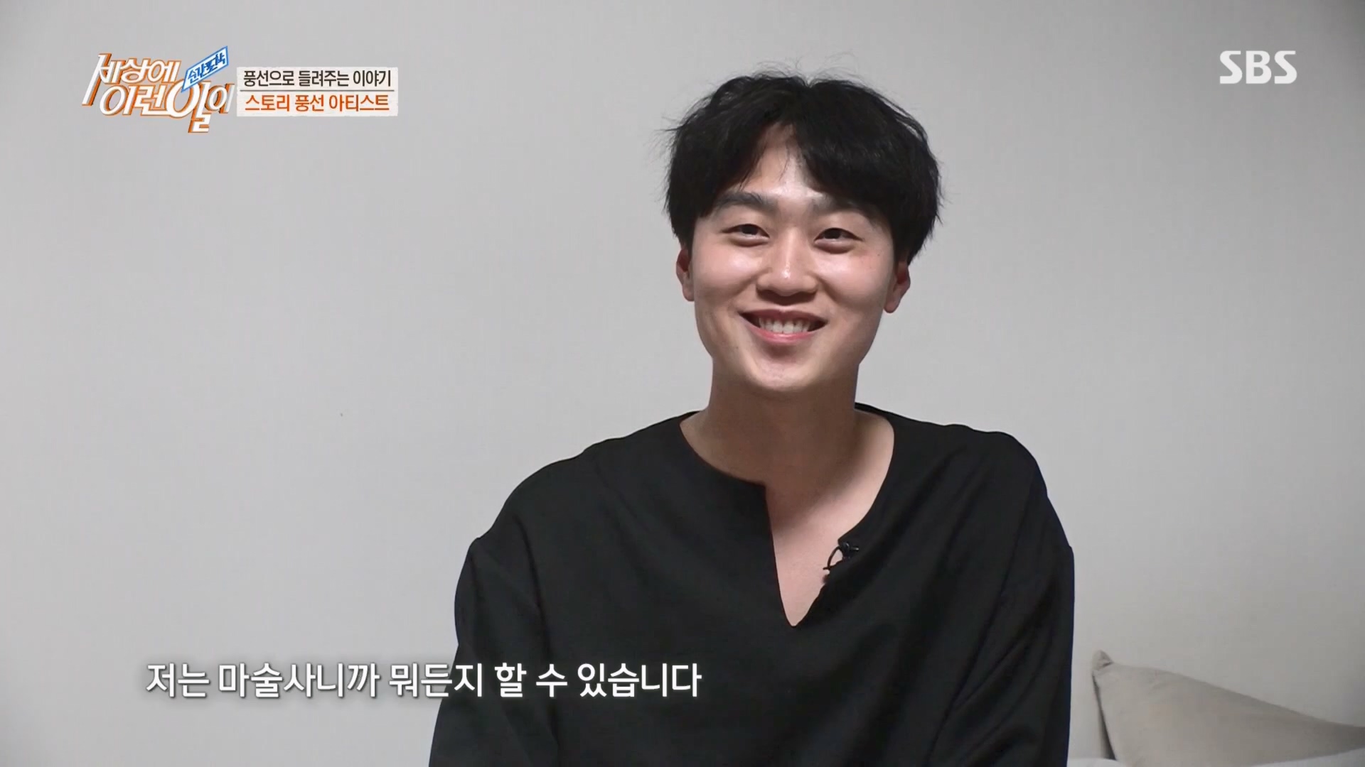 순간포착 세상에 이런일이.E1225.230411p.H264-F1RST.mp4_20230412_200304.679.jpg