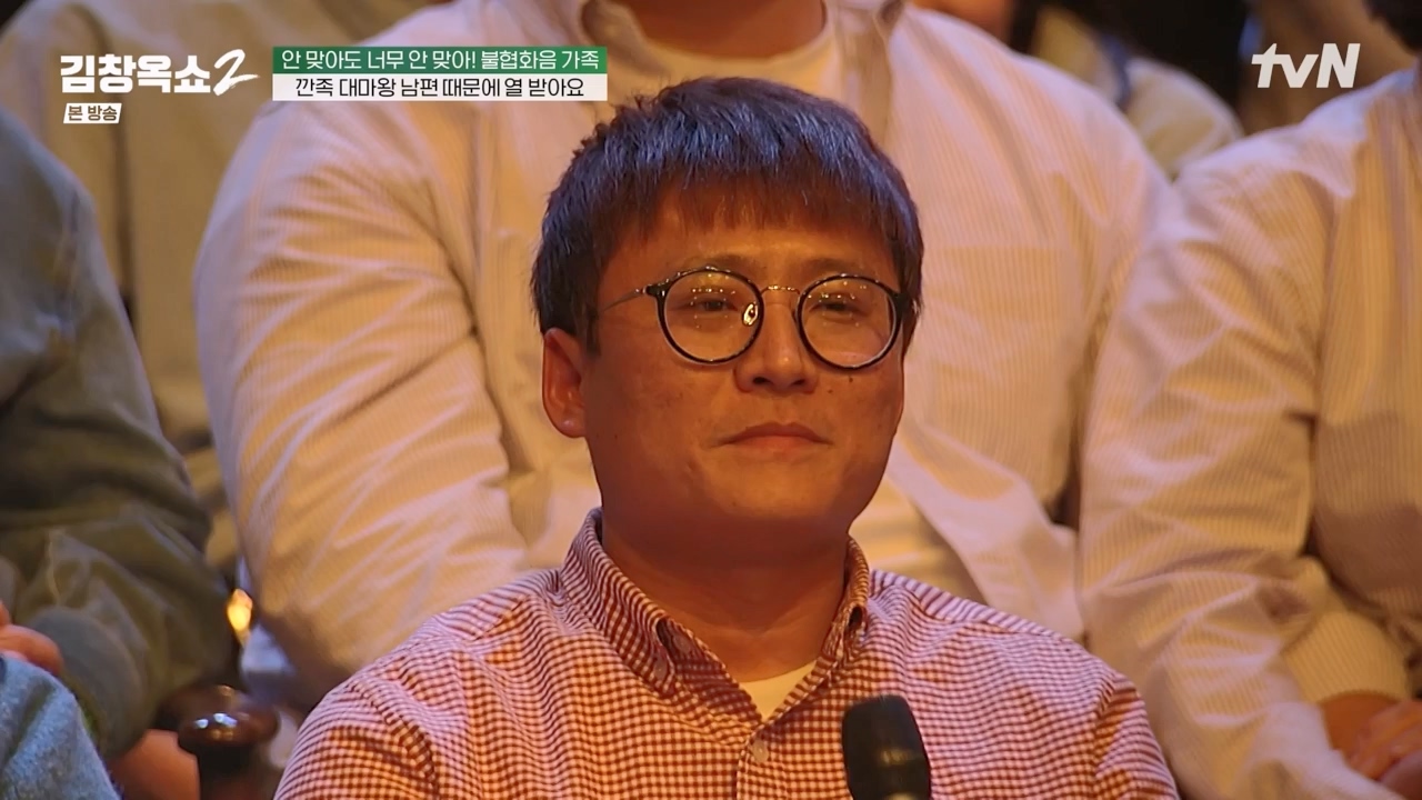 김창옥 쇼 2.E07.240322p-NEXT.mp4_20240322_203810.845.jpg