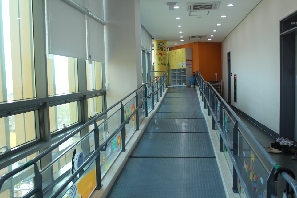 "고령군다산면 아이누리 3