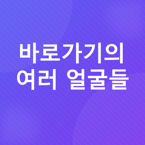 구글 재팬 바로가기_2