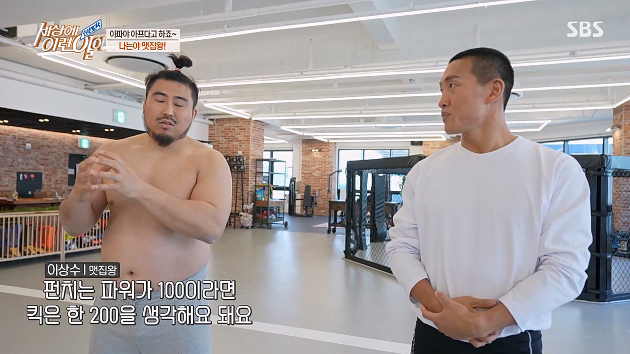 순간포착 세상에 이런일이.E1223.230329p-NEXT.mp4_20230329_192645.261.jpg