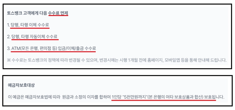 파킹통장, 재테크, 금리비교, 자산관리, 입출금통장, 저축, 금융상품