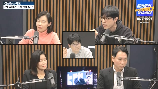 [겸공뉴스특보] 윤석열 탄핵의 날.mp4_20241215_145749.560.jpg