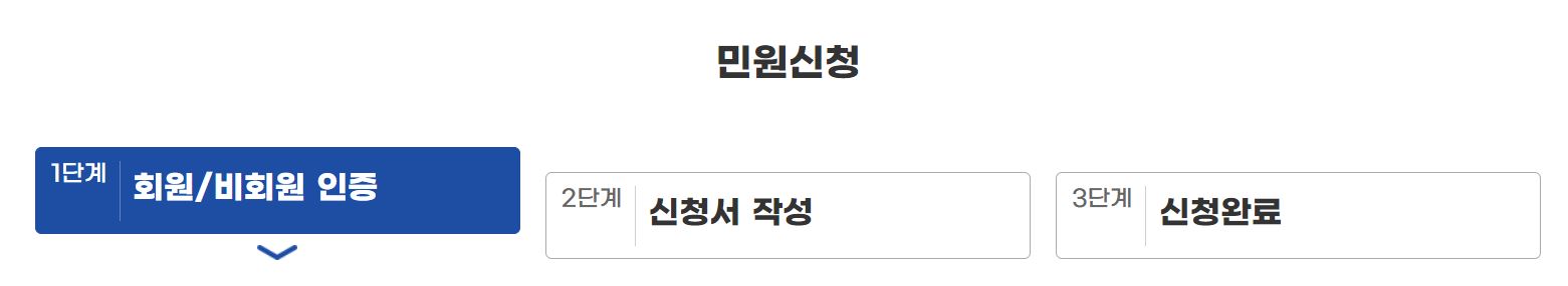 부산소방본부 홈페이지 바로가기 3