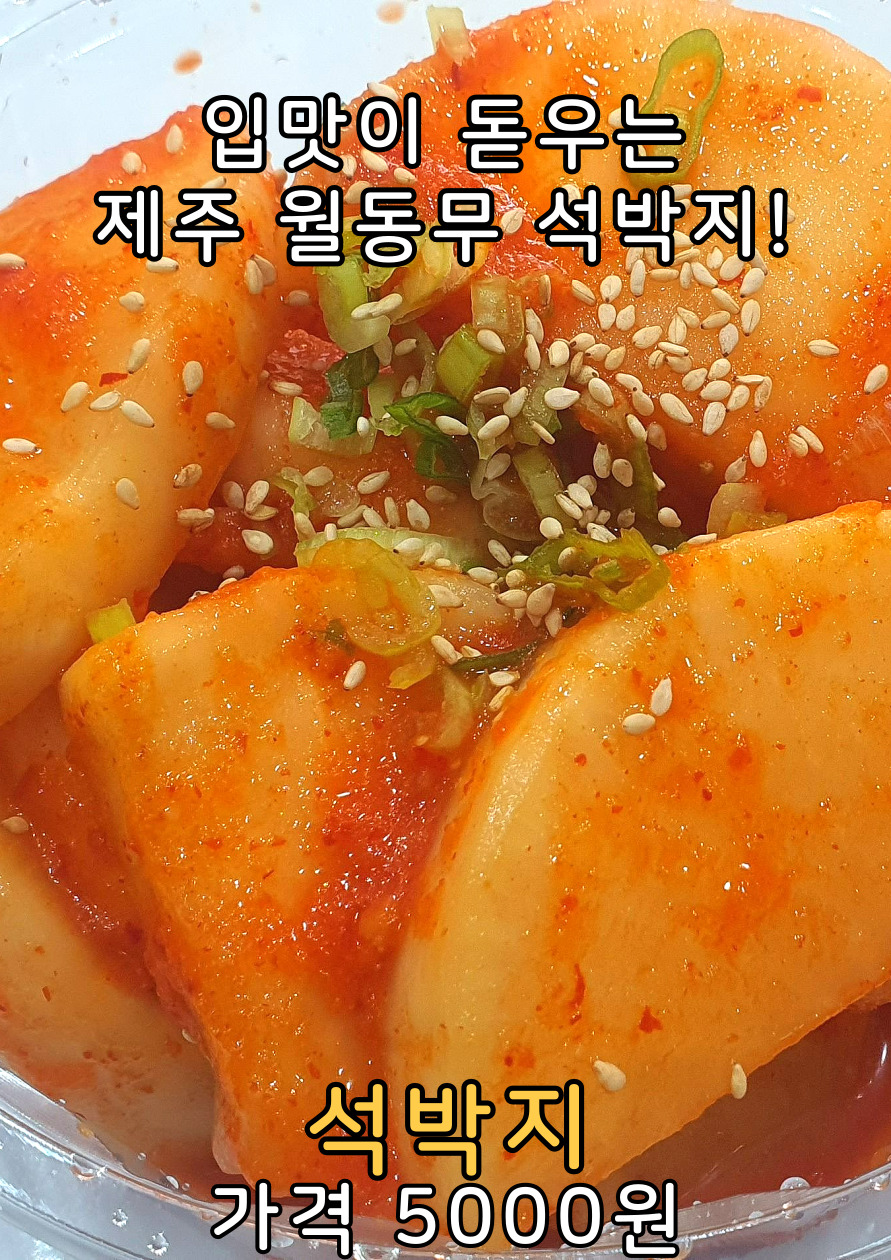 여수반찬 이미지