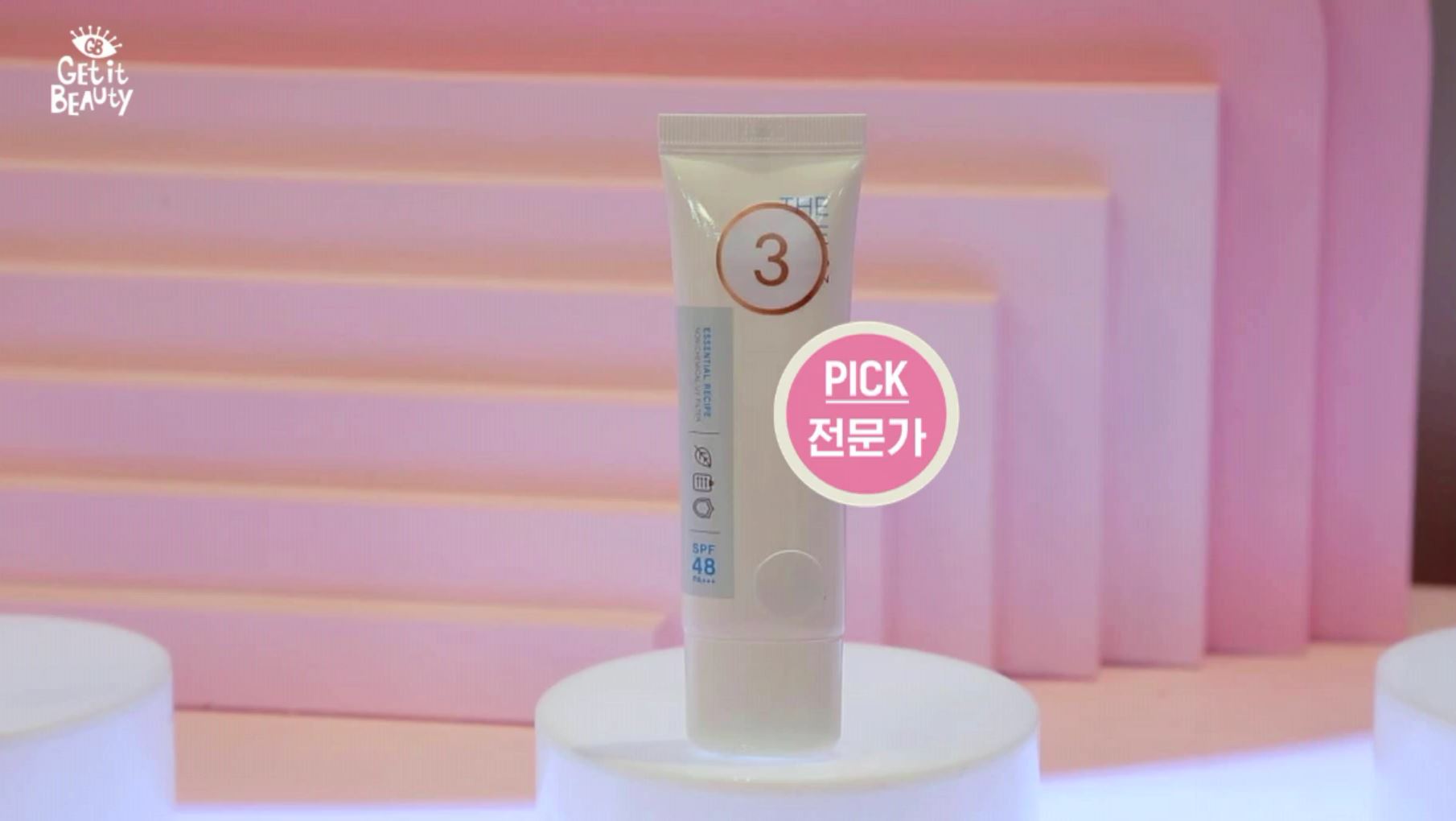  겟잇뷰티선크림  싸이닉 논나노 촉촉한 톤업 무기자차 썬로션(전문가PICK썬블럭) 순둥이자외선차단제 추천 제품정보