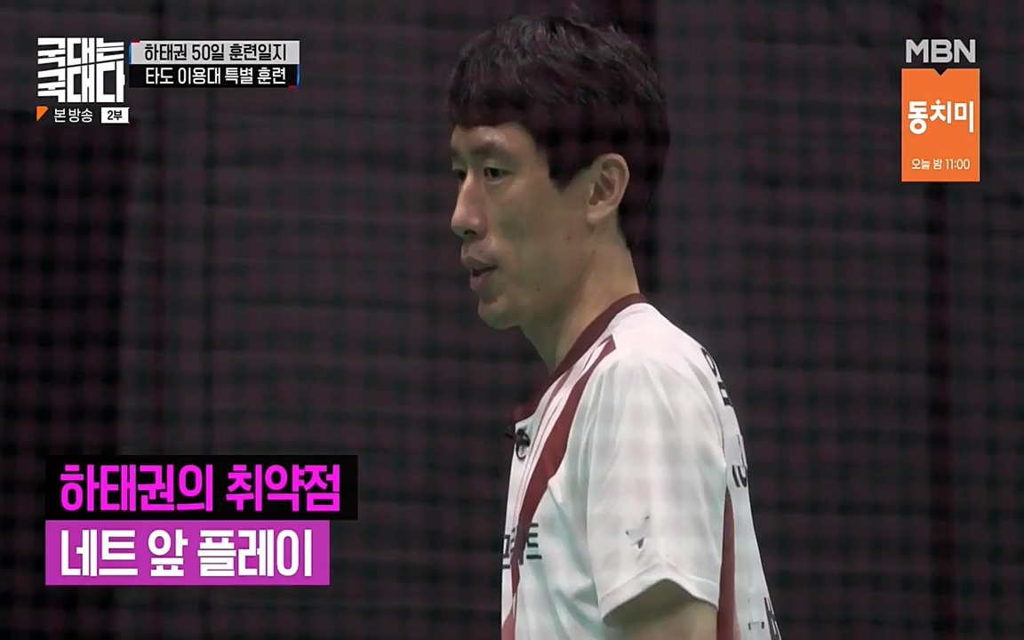 국대는 국대다.E15.220619p-NEXT.mp4_20220620_203034.495.jpg