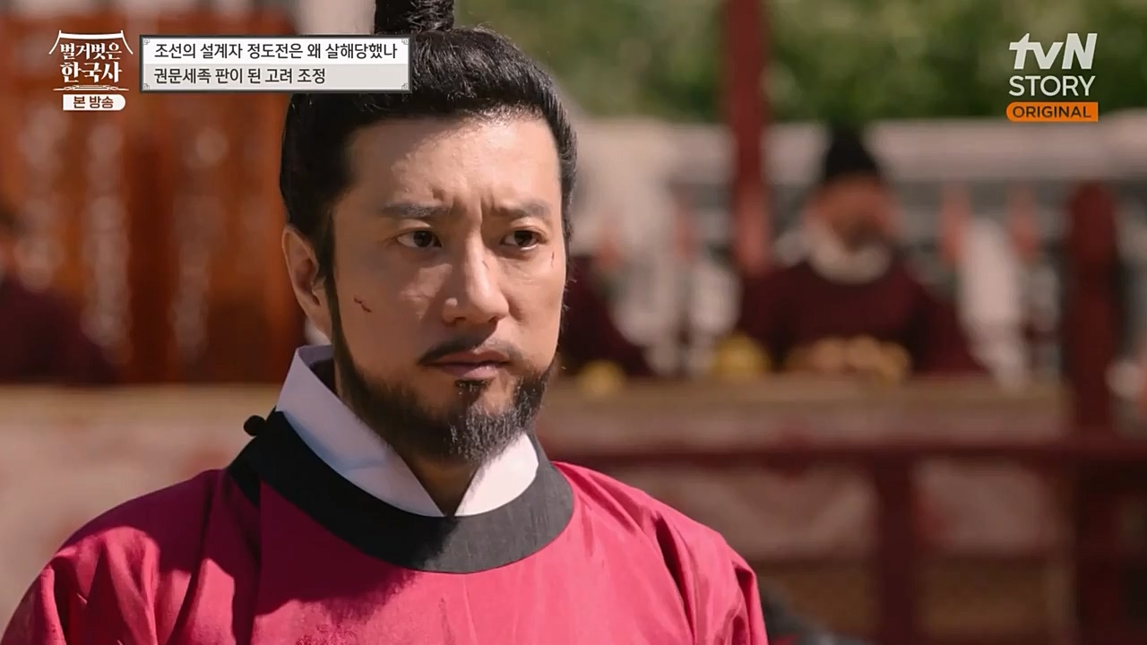 벌거벗은 한국사.E37.230105p-NEXT.mp4_20230219_192912.632.jpg