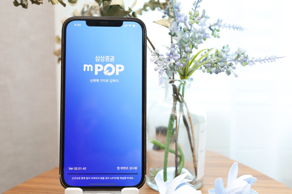 국내 주가지수 국내 주가지수및 주식 12