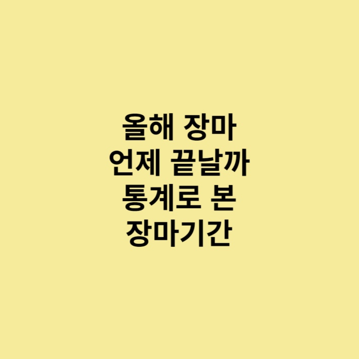 제목