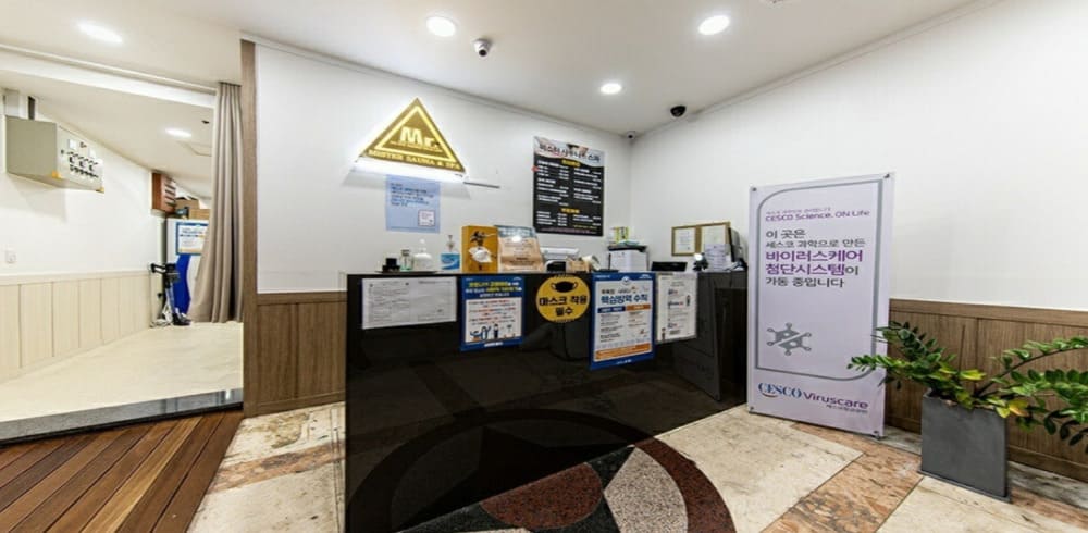  종로 마사지 구인구직은 미스터스파에서 알아보세요~!