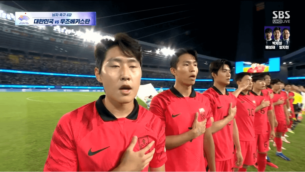 대한민국vs우즈베키스탄-축구4강-다시보기-항저우.아시안게임.2023
