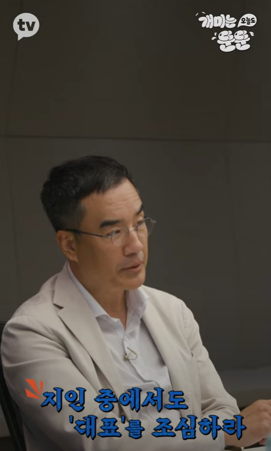 <개미는 오늘도 뚠뚠>으로 배운 주식 공부 (시즌1 1화~3화) <개미는 오늘도 뚠뚠>으로 배운 주식 공부 (시즌1 1화~3화)