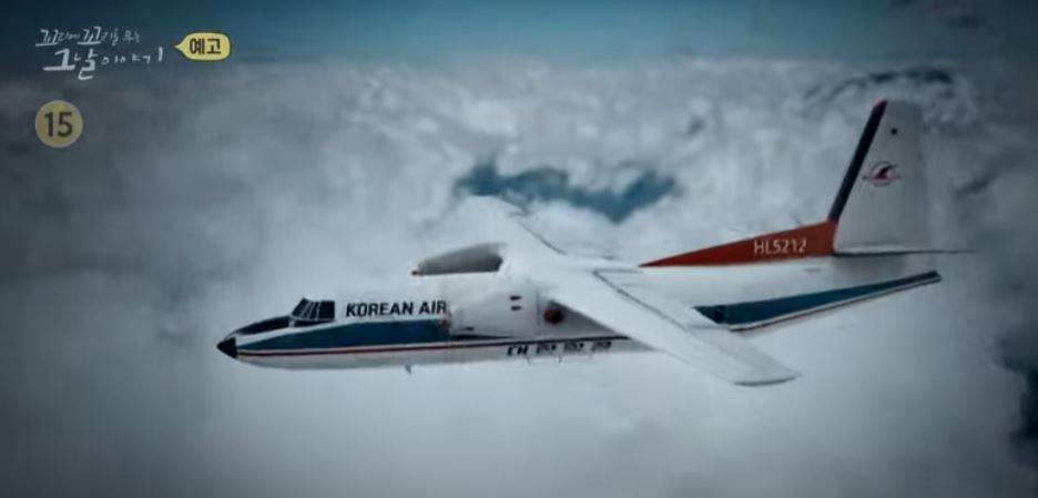  20초전