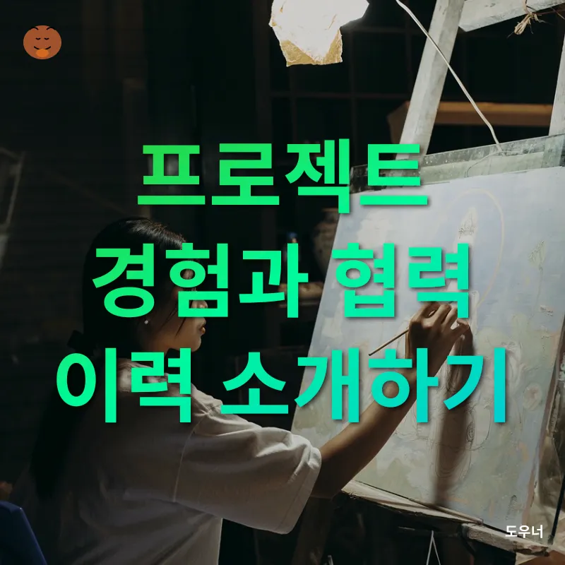 아티스트 포트폴리오_3