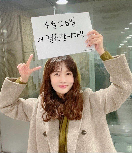  드디어 결혼한다는 누나