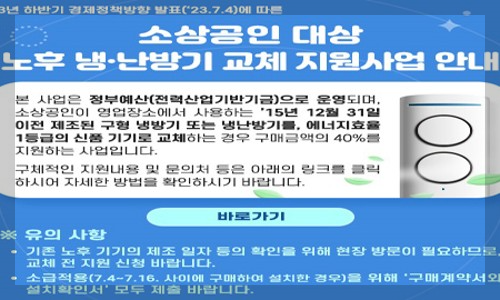 한국전력공사 사이버지점 홈페이지에서 신청 방법 페이지
