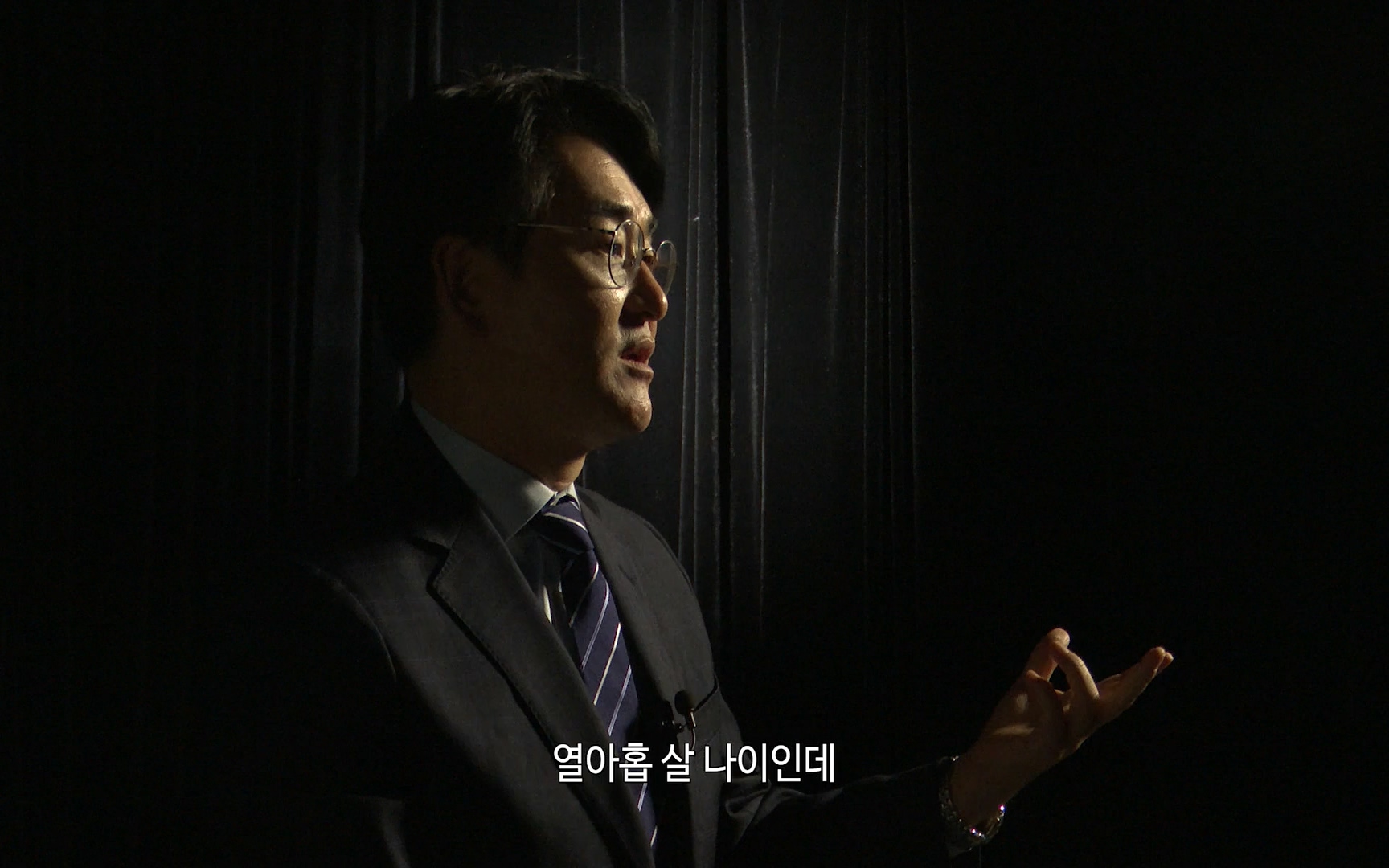 대한민국 대통령 2022p.FHDRip.H264.AAC-NonDRM.mp4_20220505_155443.476.jpg