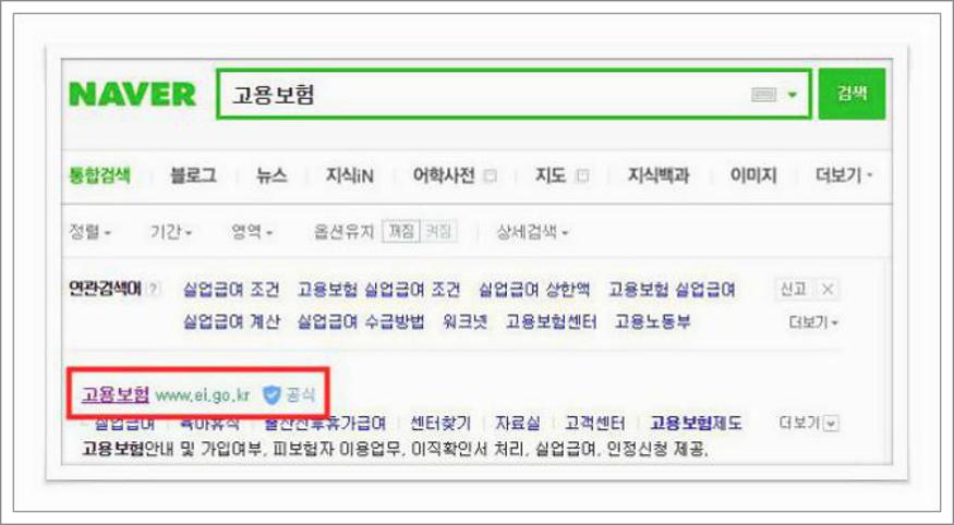 출산휴가 신청서