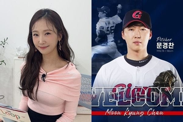 박소영과 문경찬 이미지