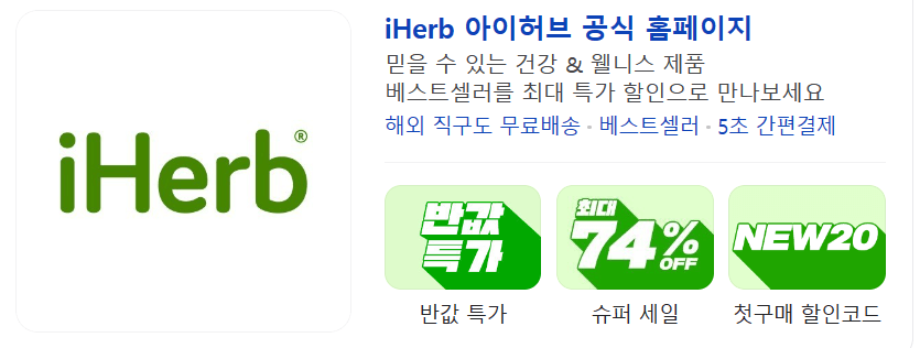 블랙프라이데이 쇼핑사이트 추천