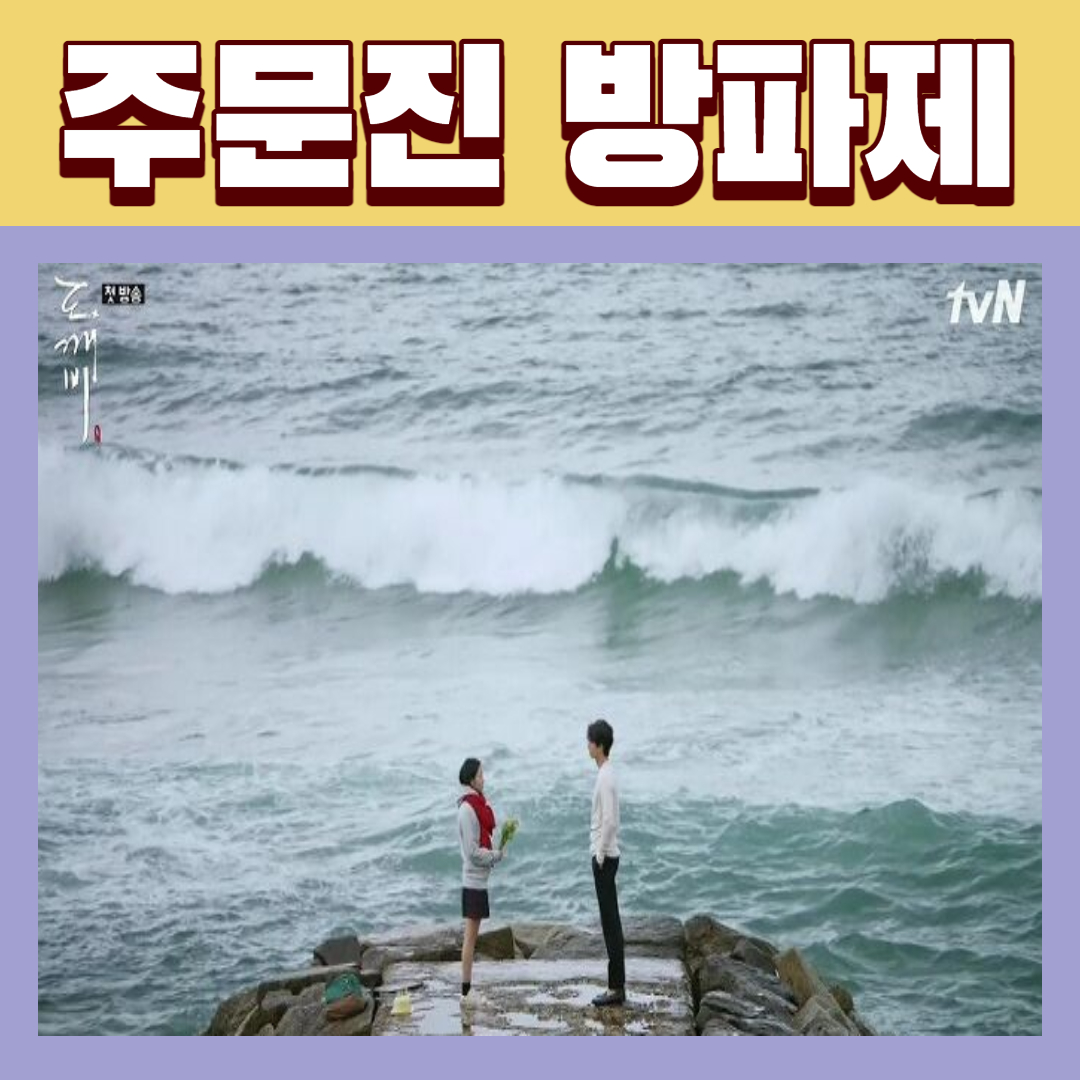 강원도-강릉-가볼만한곳-여행지-추천