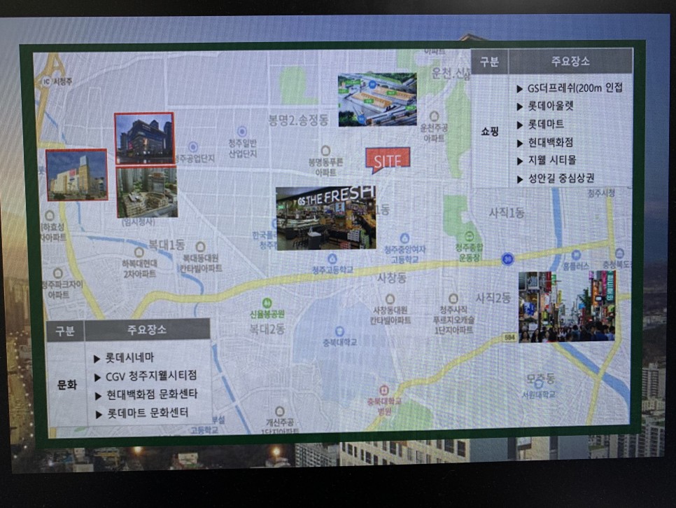 봉명 아파트 분양정보 청주 hs포레 14