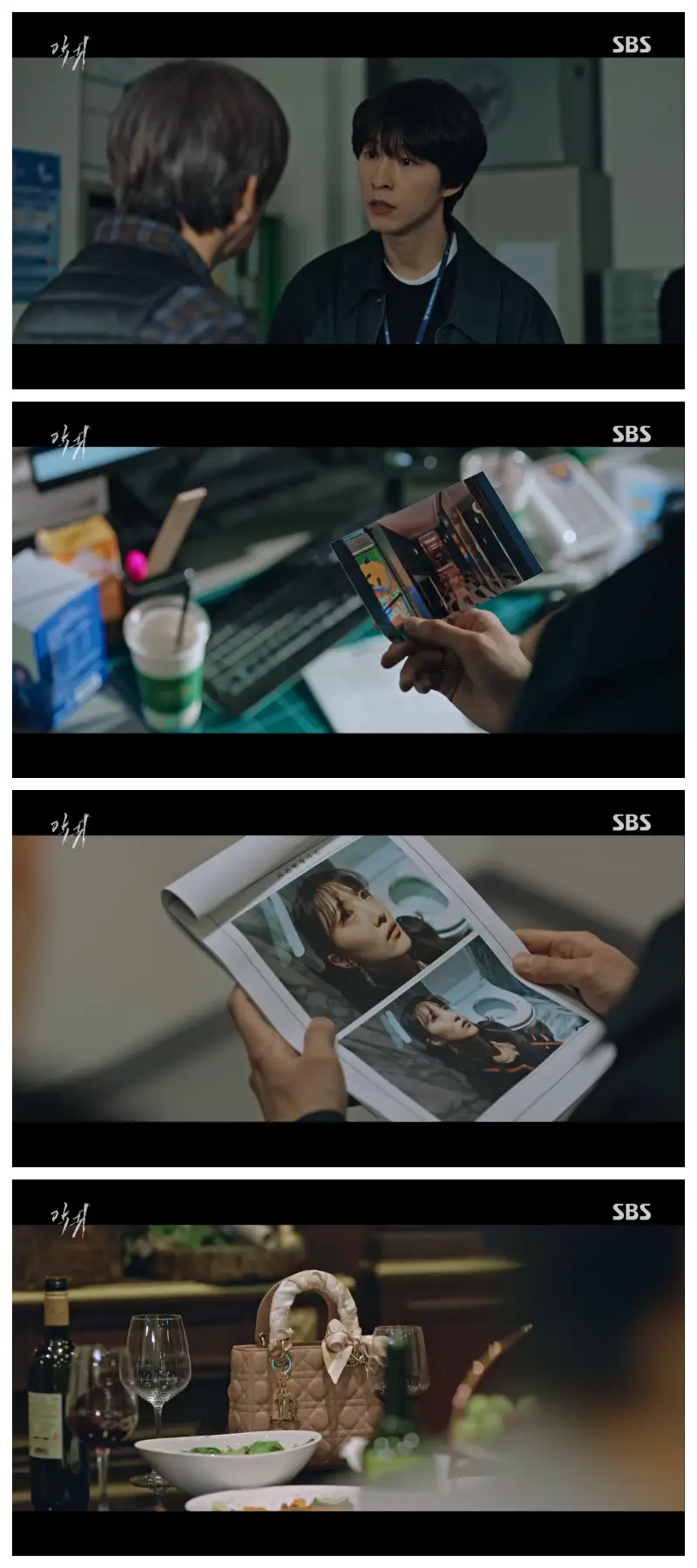 자신이 웨딩파티에 참석했던 호텔에서 일어난 살인 사건을 보는 홍새.