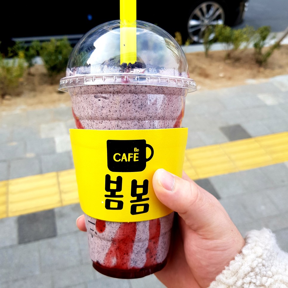  [카페탐방] <봄봄> 마시는 돼지바? 딸기쿠키프라페