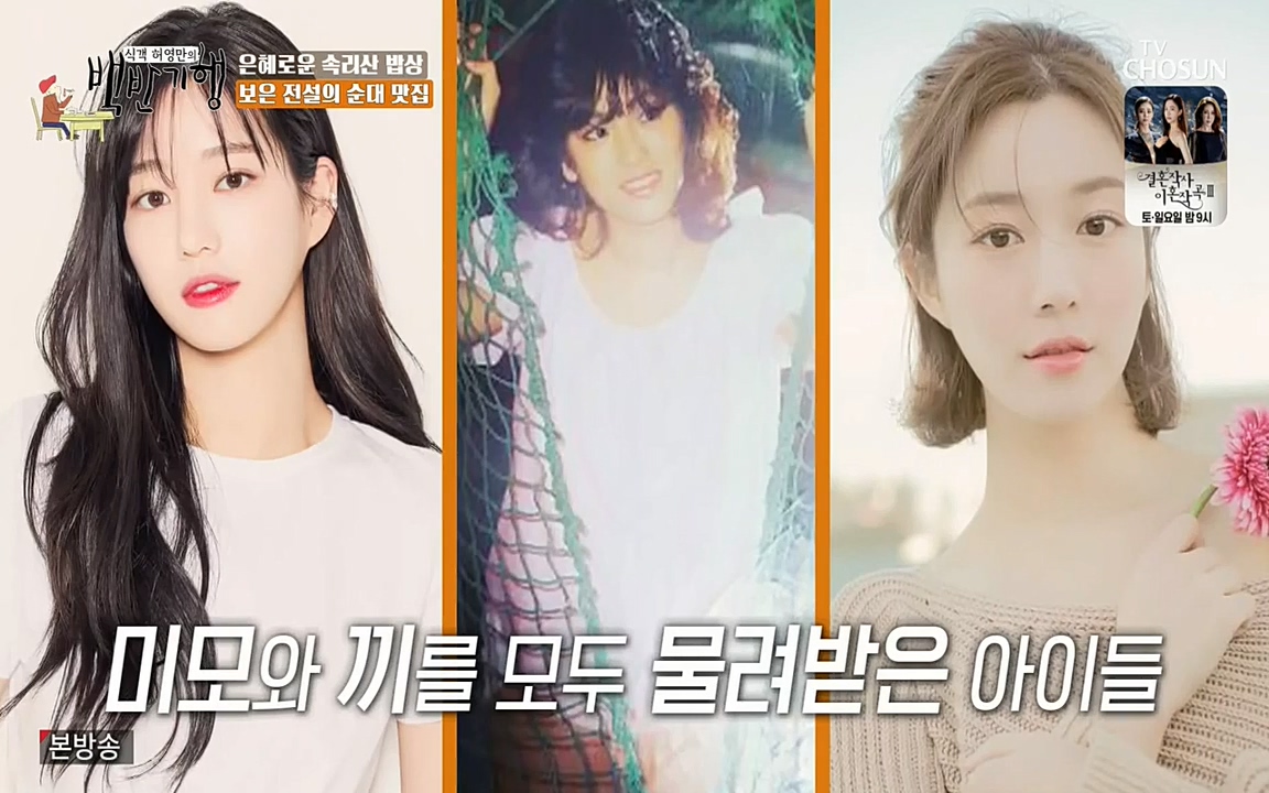 식객 허영만의 백반기행.E144.220319p-NEXT.mp4_20220319_171602.137.jpg