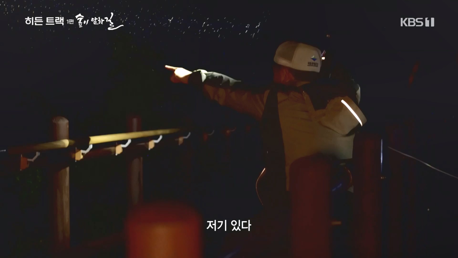 다큐 인사이트.E176.231214p.H264-F1RST.mp4_20231215_205448.690.jpg