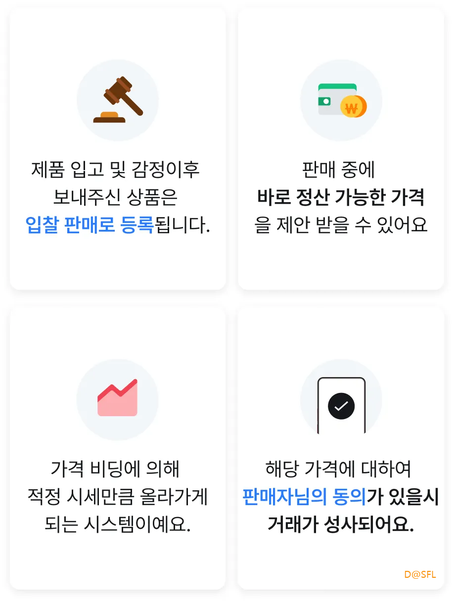 에픽원 살펴보기 8