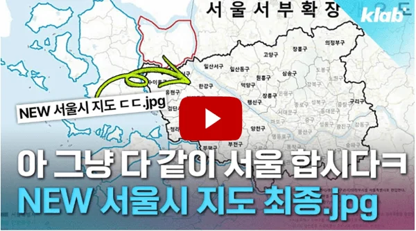 김포서울편입1