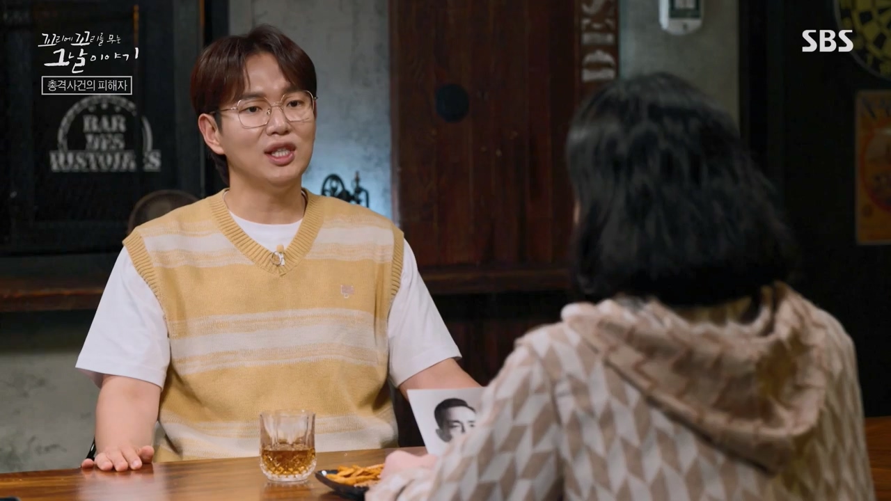 꼬리에 꼬리를 무는 그날 이야기.E99.231027p-NEXT.mp4_20231029_144356.790.jpg