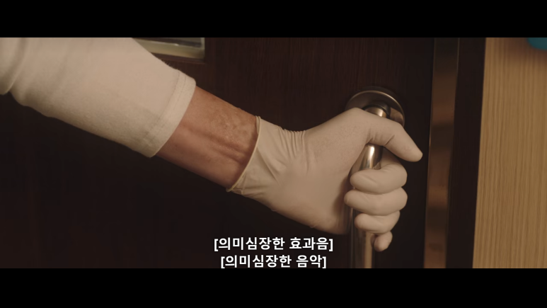 KBS2 '잘생긴 남자' 6회 줄거리 및 후기 19