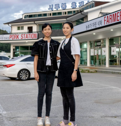  서민갑부 돼지고기 정육점 휴게소 퀸즈포크 인터넷 주문