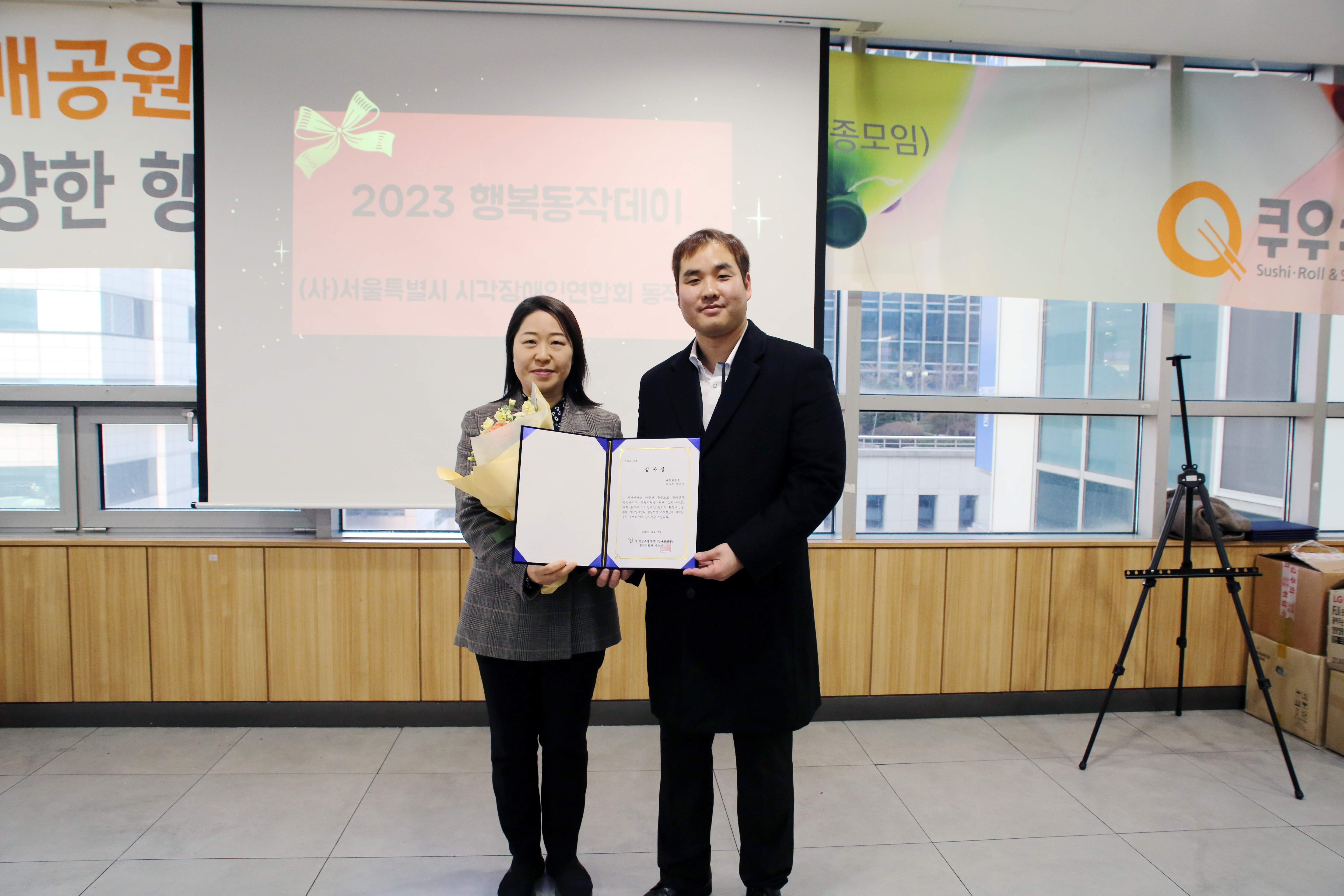 이미지설명: 안연진 사회복지법인&#39;따뜻한동행&#39;본부장님과 동작지회장님의 모습