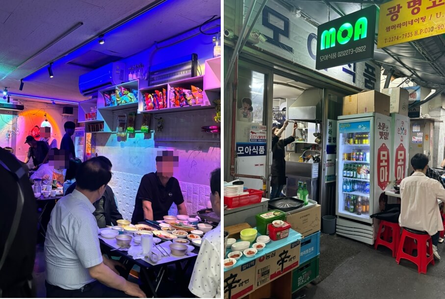 종로-노상-삼겹살-맛집-모아식품-야장