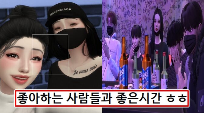  부모님 돈 잘 번다고 겁 없는 10대들 특징.JPG