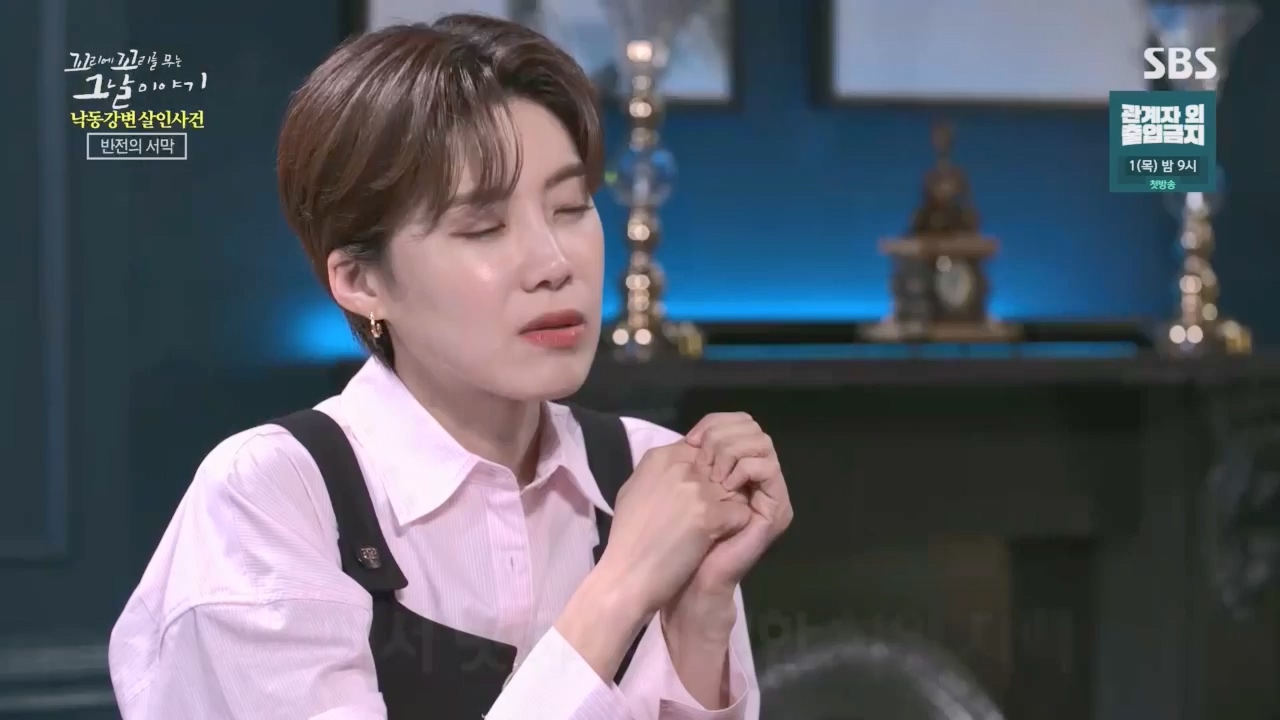꼬리에꼬리를무는그날이야기.E80.230526p.H264-F1RST.mp4_20230528_151738.927.jpg