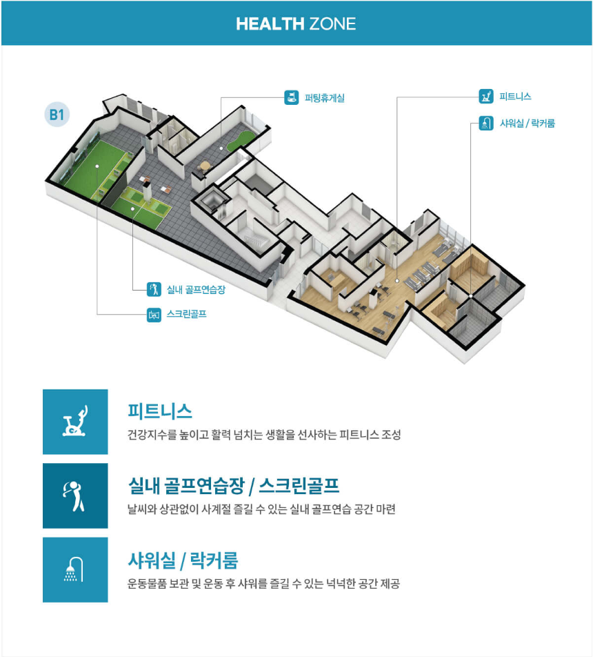 울진역 센트럴 두산위브 커뮤니티