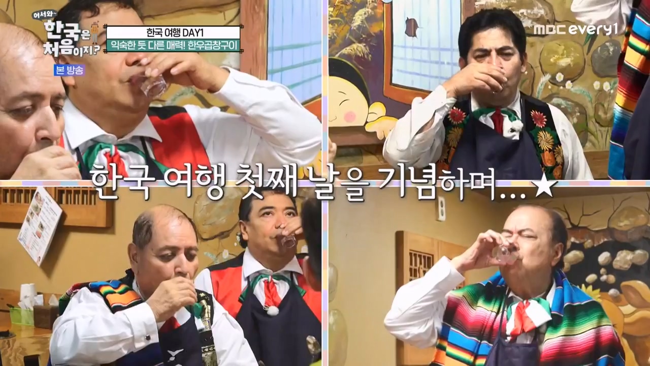 어서와 한국은 처음이지 시즌2.E264.230526p-NEXT.mp4_20230526_202415.611.jpg