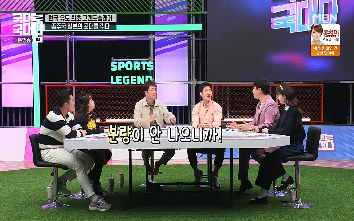 국대는 국대다.E13p-NEXT.mp4_20220605_185657.116.jpg